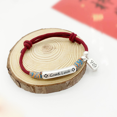 goodluck弯管铃铛招财藏式手链心