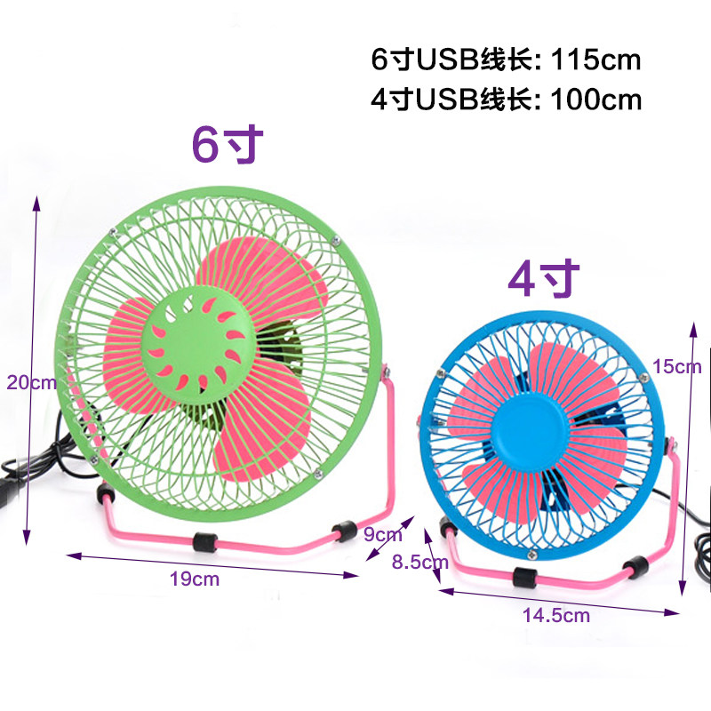 Ventilateur USB - Ref 402461 Image 3