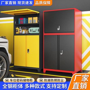 车位储物柜地下车库铁皮柜渔具柜防潮杂物收纳柜停车场带锁工具柜
