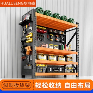 重型货架仓库置物架多层收纳架带洞洞板侧面五金工具架放置储物架