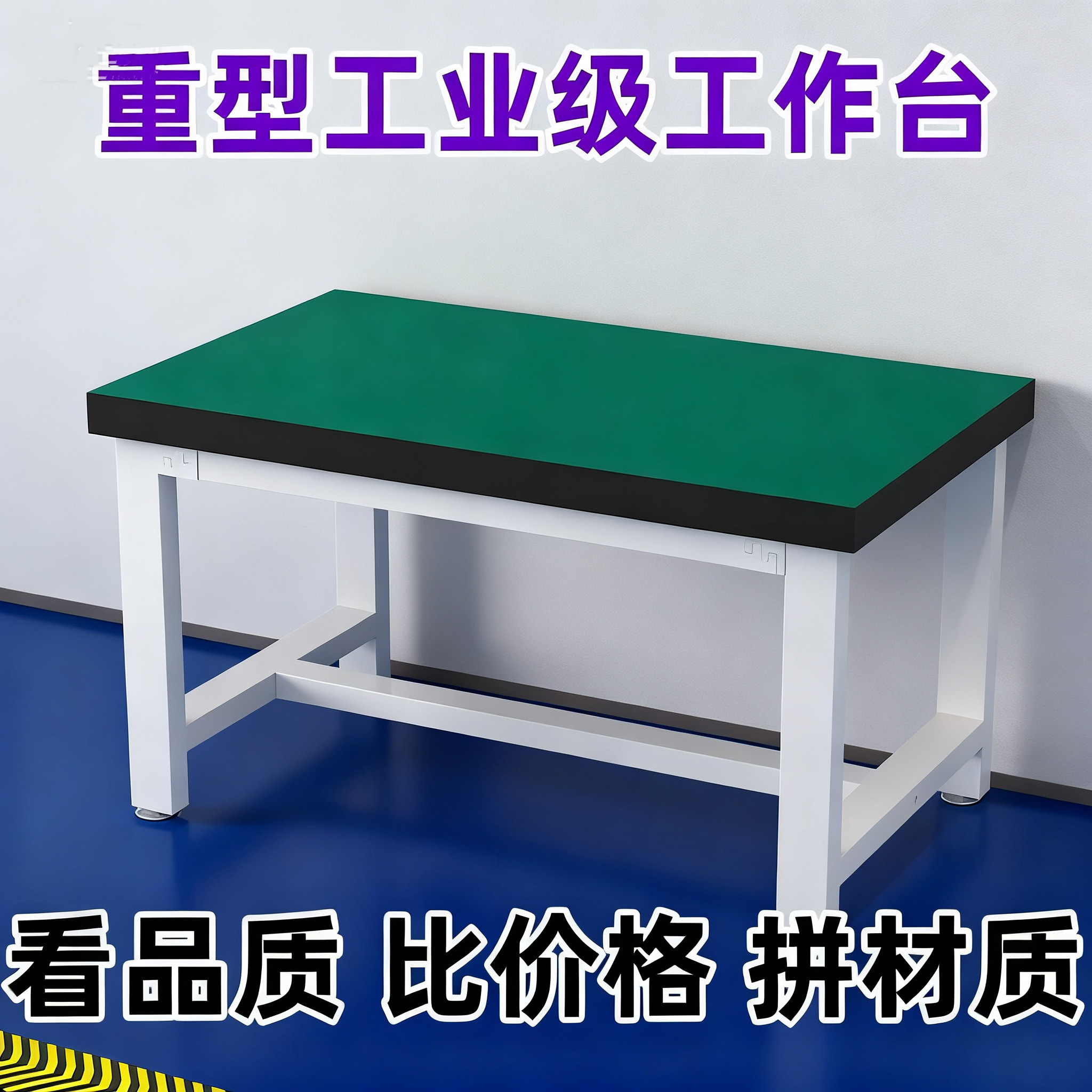 重型加厚防静电工作台带抽屉钳工车间机器流水线操作台学校实验桌