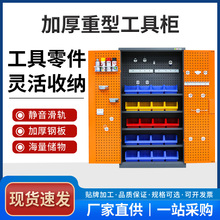 重型五金工具柜工厂车间工具箱加厚铁皮柜带抽屉汽修多功能收纳柜
