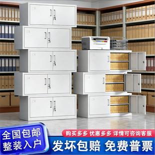 分体五节柜铁皮柜文件柜办公室储物柜资料柜凭证顶柜财务档案柜子