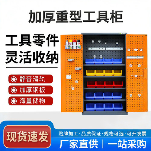 工业级工具柜今日特价机不可失
