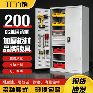 重型五金工具柜工厂车间工具箱加厚铁皮柜带抽屉汽修多功能收纳柜