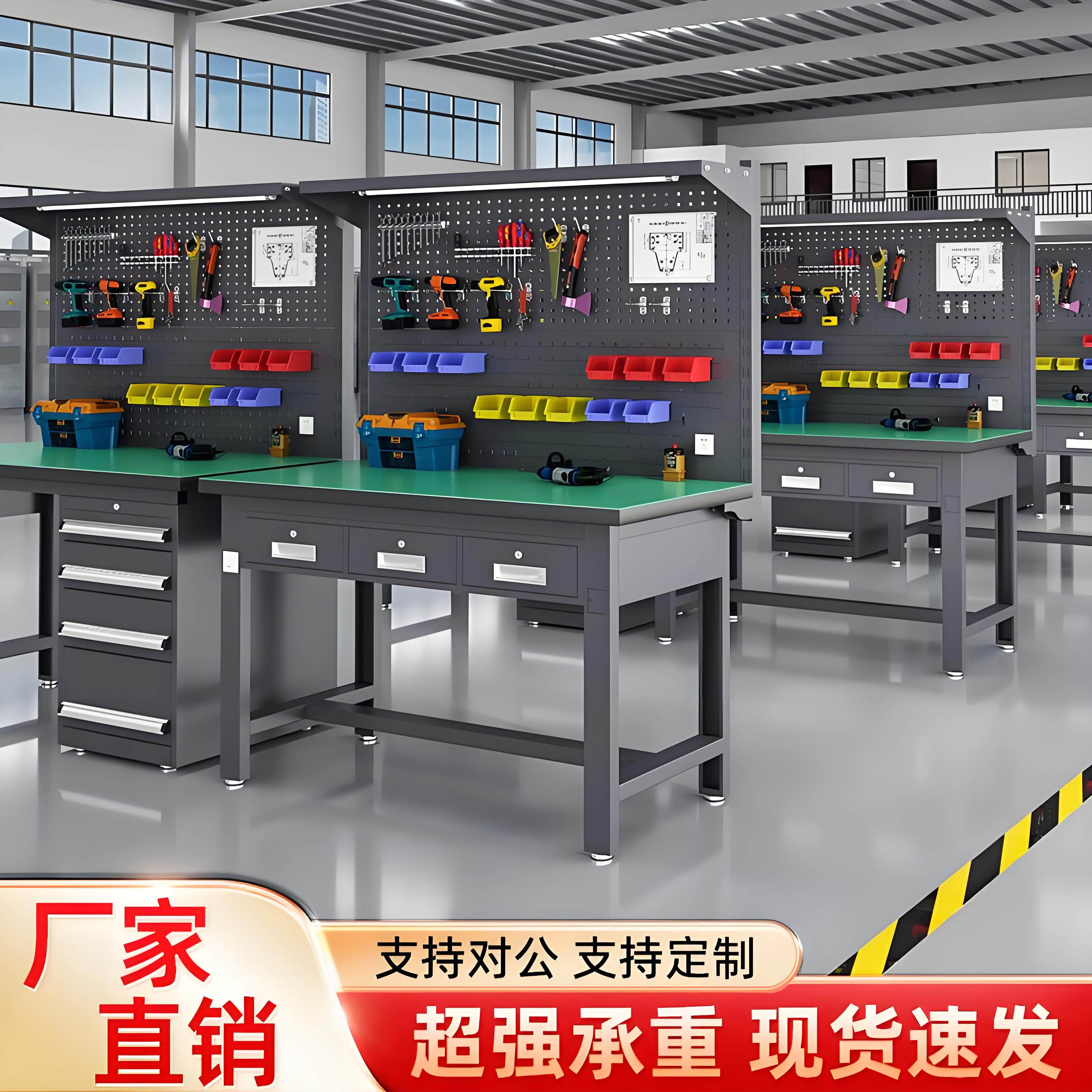 重型工作台工厂车间工作台多功能维修操作台防静电工作平台桌子