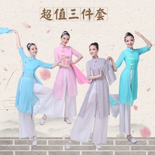 古典表演出练功广场古筝伞舞蹈形体训练服装女清新淡雅中国风飘逸