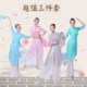 古典表演出练功广场古筝伞舞蹈形体训练服装 女清新淡雅中国风飘逸