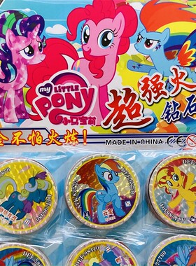 小马宝莉永恒奇幻纸卡圆卡战斗币