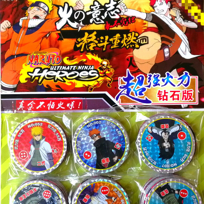 火影忍者经典动漫游戏纸卡圆卡闪卡片画片游戏卡牌风火小子收藏卡