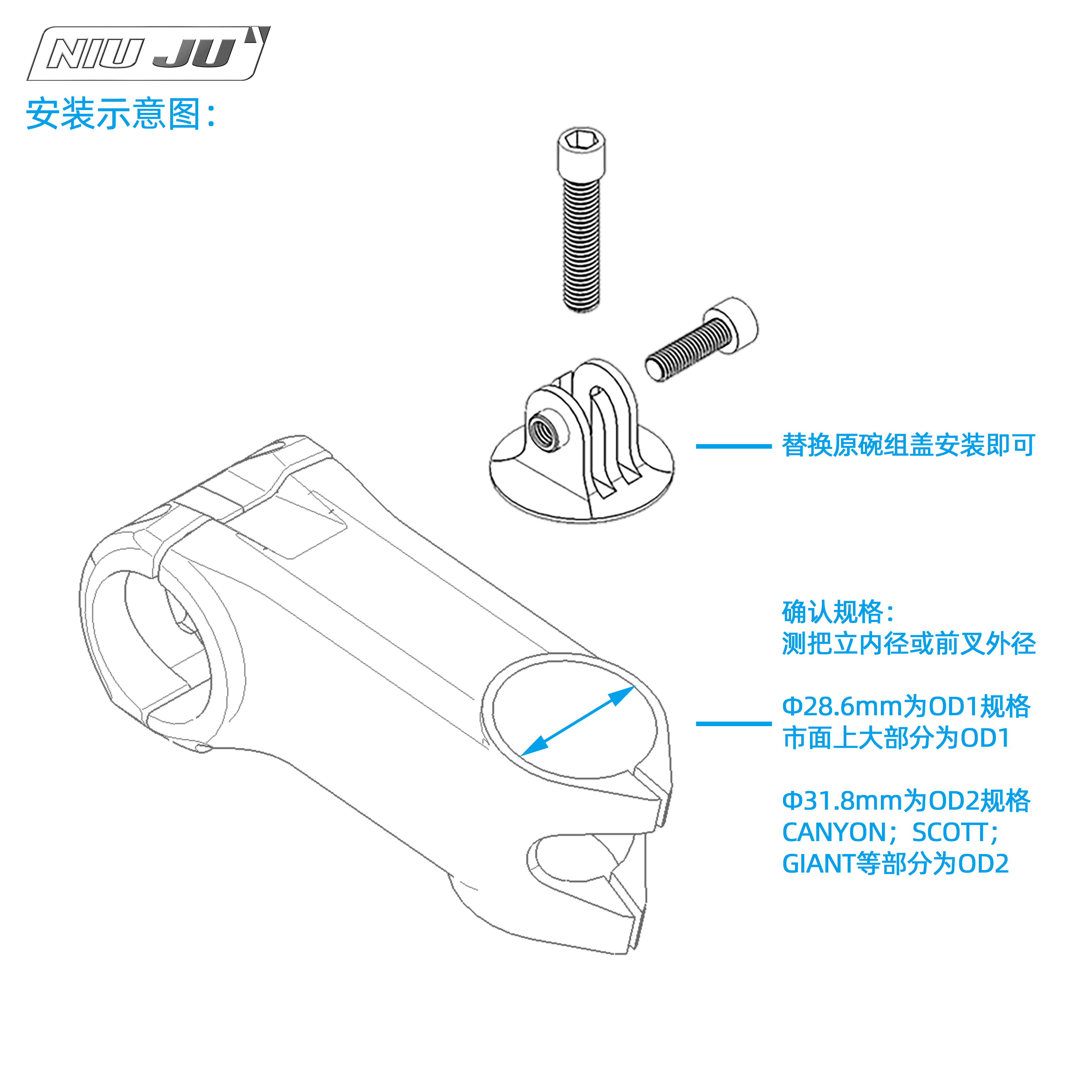 扭矩公路车GOPRO自行车单车把立碗组盖OD2相机运动机座INSTA360