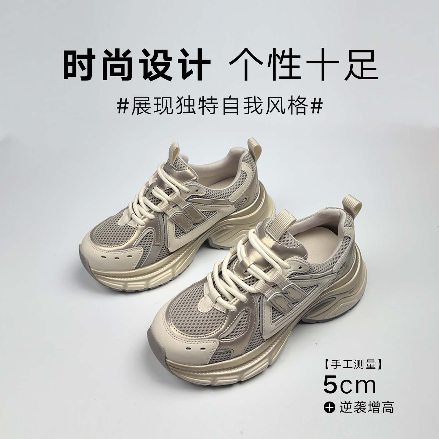 休闲风老爹鞋秋季女鞋真皮透气