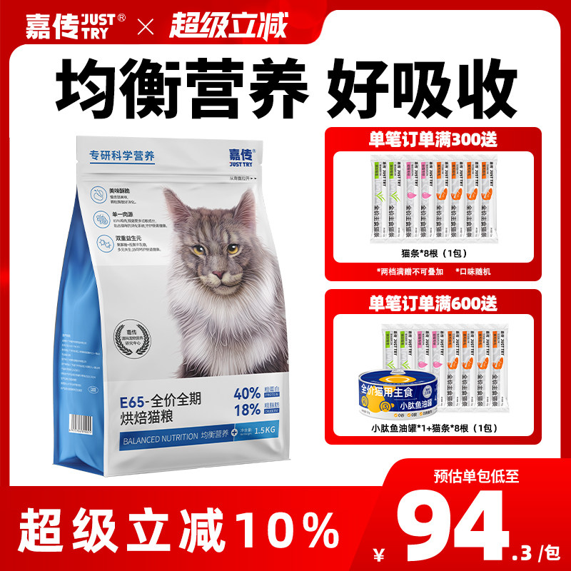 �δ�E65�決è������Ӫ����ζ����ȫ�۳�è��è�޹ȵ�һ���� 116Ԫ