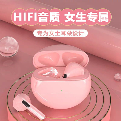 靡歌蓝牙半入耳式耳机