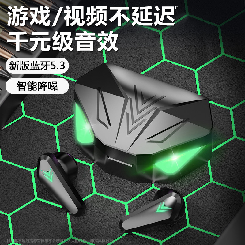 靡歌无线半入耳式蓝牙耳机图片