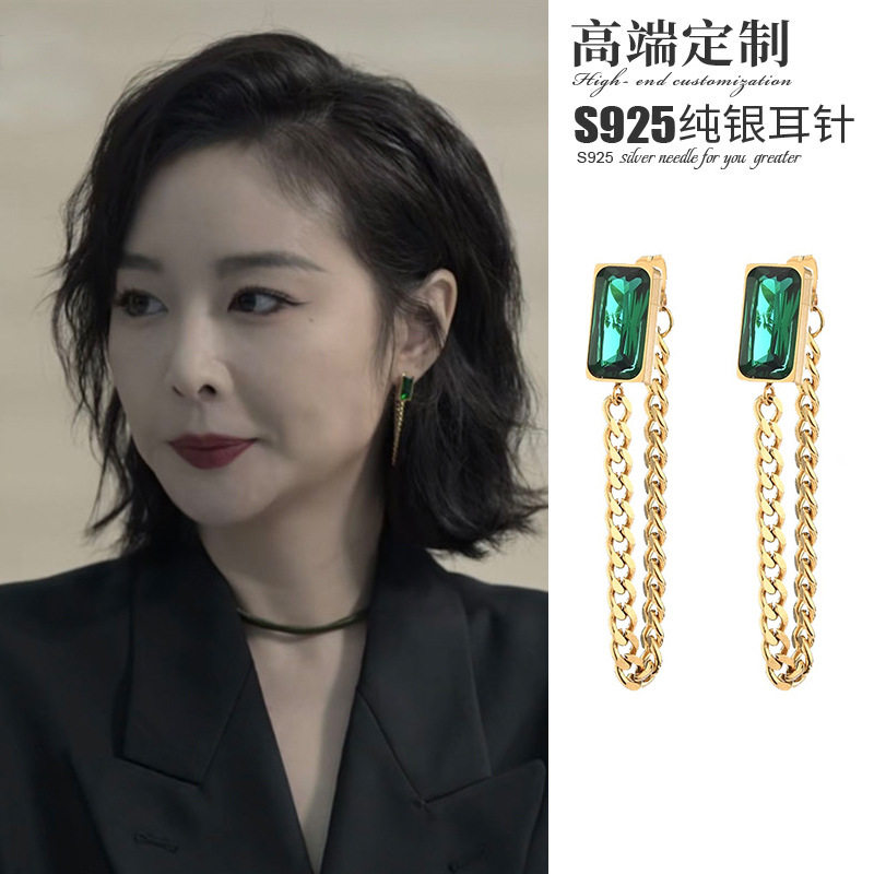 狂飙大嫂陈书婷同款绿色链子耳环小众轻奢高级感耳饰女复古气质