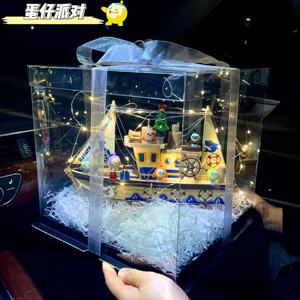 蛋仔派对盲盒生日礼物手办摆件周边玩具玩偶公仔男孩女孩学生礼品