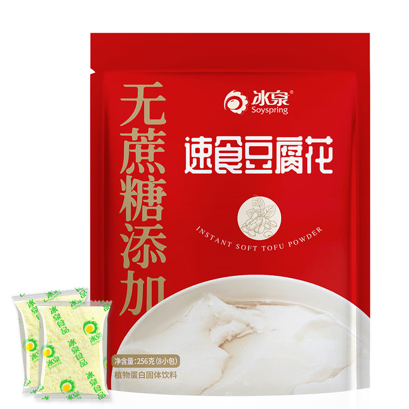 冰泉速食豆腐花256g营养早餐袋装免煮豆腐脑豆花粉椰汁豆花代餐