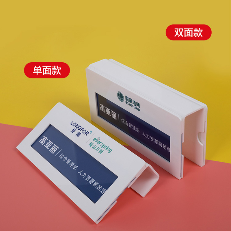 亚克力悬挂式公司员工座位牌定制