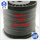 304不锈钢包塑钢丝绳 牵引起重吊拉绳3mm456789102460mm粗 晾衣绳