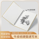 大千加厚素描本A4美术生专用八开线圈款 速写本16K绘画手绘空白本