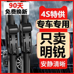 09斯科达10无骨雨刷 14老款 适用斯柯达明锐雨刮器12原装 胶条15经典