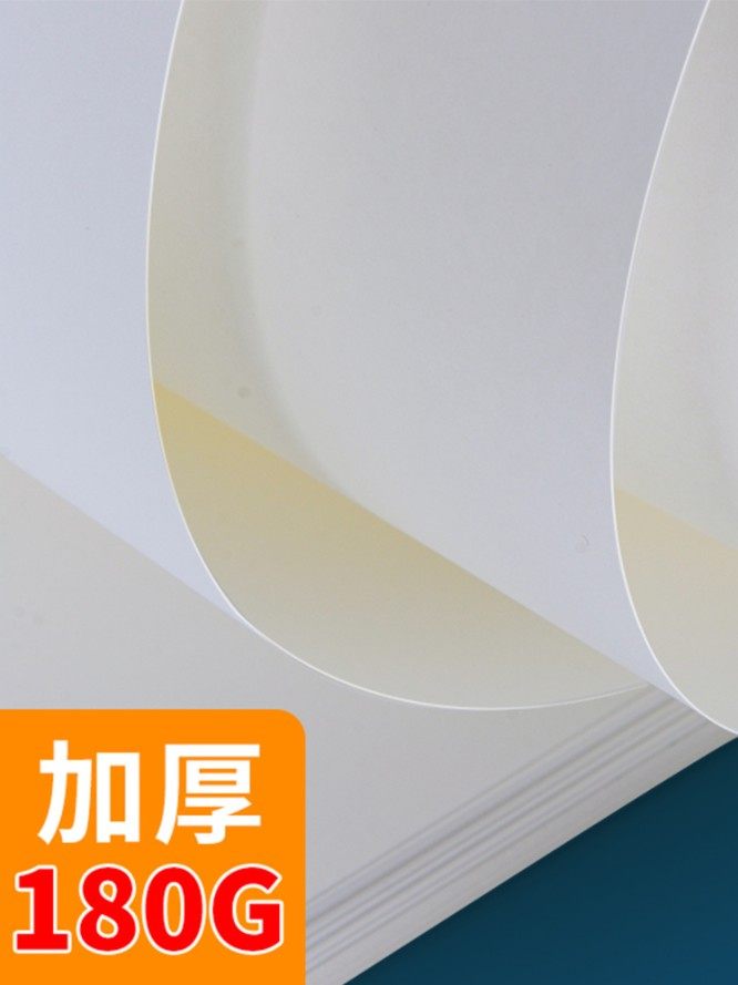 绘图纸a0a1工业工程制图绘图纸a3图纸马克纸a4学生用手抄报绘画手绘