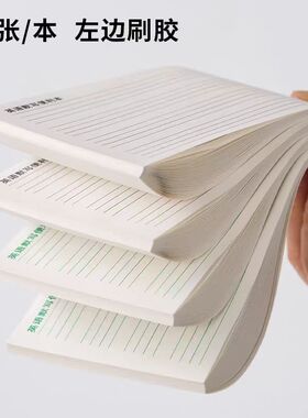 英语默写便利本绿色黑色线条小学生英语单词默写本幼儿园初高中学生用英文单词默写便利本英语单词本英语听写