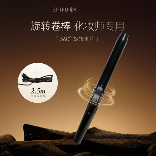 栀朴可旋转卷发棒持久定型理发美发店影楼手动电大卷棒化妆师专用