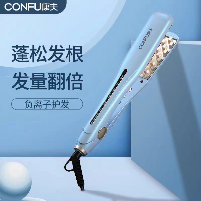 康夫玉米烫夹板537直发器不伤发蓬松发根恒温卷发器快速升温造型
