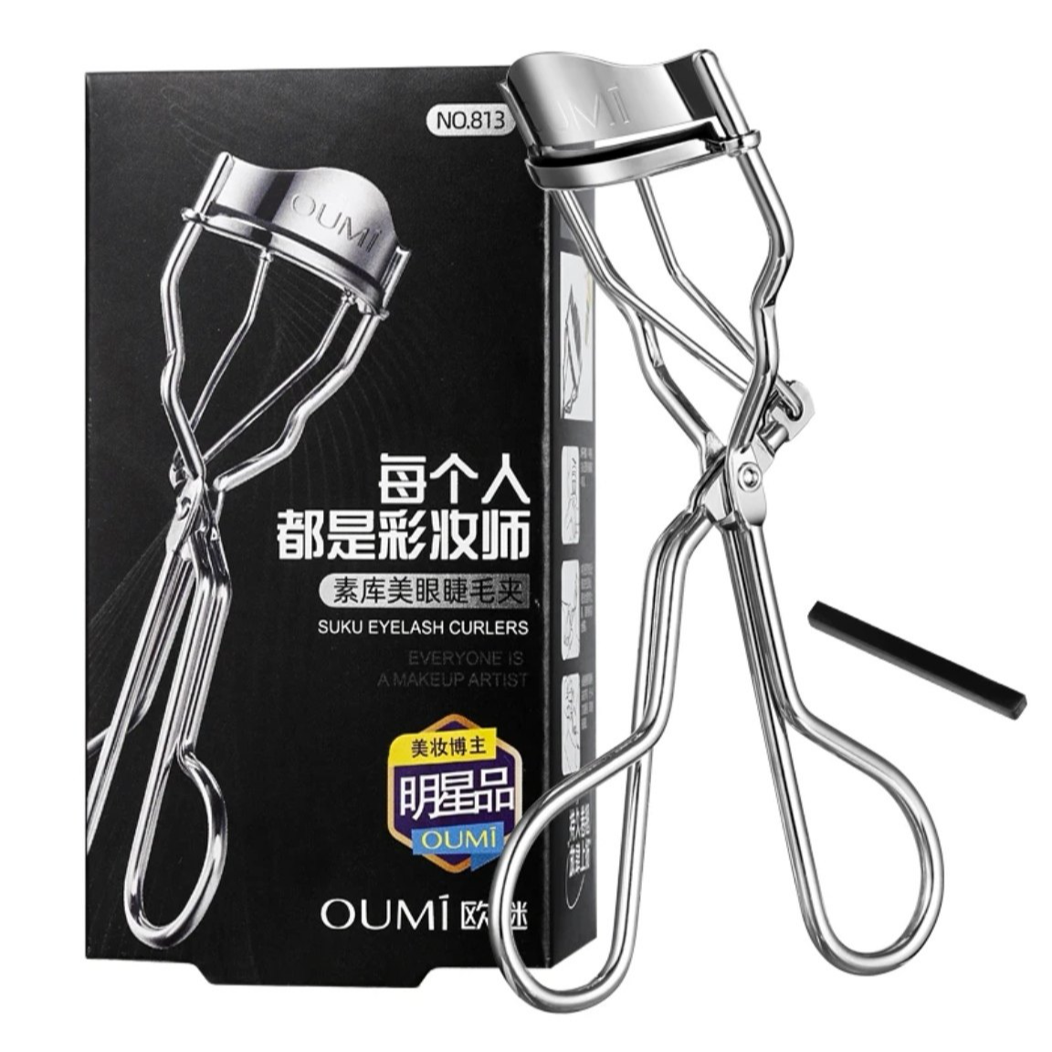 OUMI欧谜素库美眼睫毛夹卷翘器女睫毛夹自然不伤睫毛化妆师便携式,彩妆/香水/美妆工具,睫毛夹,淘宝优惠券,粉丝福利购,淘宝优惠卷