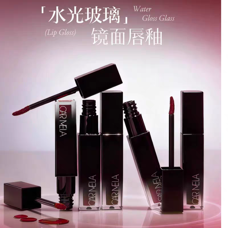 carmela卡梅拉水光玻璃镜面唇釉