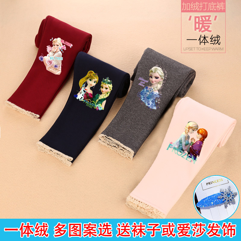 冰雪奇缘女童加绒打底裤一体绒儿童冬季加厚保暖长裤艾莎公主裤子