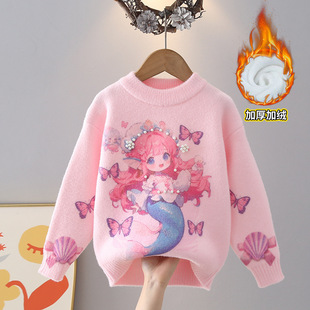 美人鱼公主女童毛衣秋冬2025新款童装洋气加绒加厚女孩针织打底衫