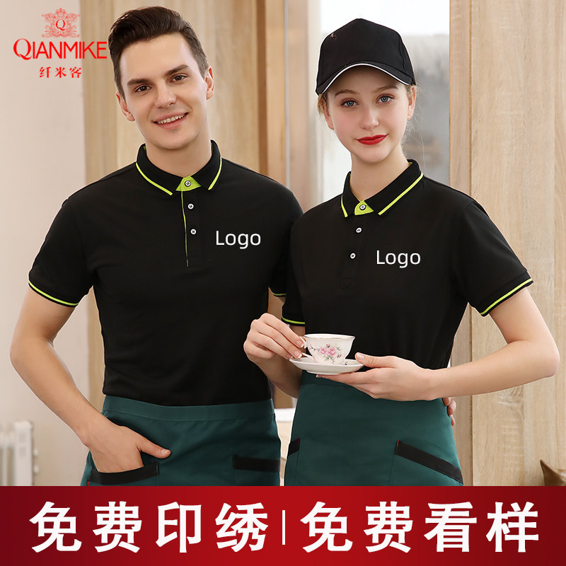 服务员工作服男夏装t恤酒店餐饮店餐厅工服薄款厂服短袖套装制服