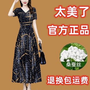 洋气中年妈妈圆领显瘦遮肚裙子 大牌正品 真丝桑蚕丝女士连衣裙夏季