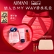 情人节礼物 阿玛尼MYWAY自我无界香水清新花香新年王嘉尔同款