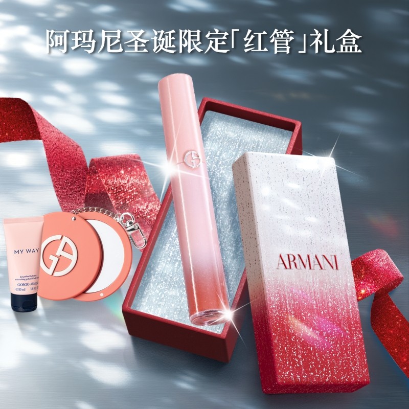 【百亿补贴】阿玛尼红管丝绒唇釉显白保湿口红圣诞礼物214暧昧