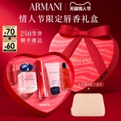 阿玛尼MYWAY香水口红560化妆品套装 情人节礼物 送女友新年礼盒