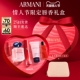 阿玛尼MYWAY香水口红560化妆品套装 情人节礼物 送女友新年礼盒