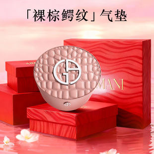 阿玛尼高定红气垫细腻服帖丝光肌养肤遮瑕粉底液 官方正品