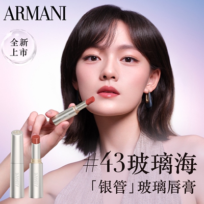 【重磅新品】阿玛尼银管玻璃唇膏水光唇釉保湿显白口红#43玻璃海