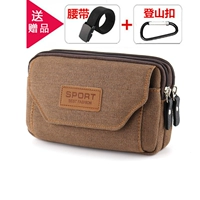 Кофе коричневый горизонтальный три -слой 6,5 -вдрудочный с поясом