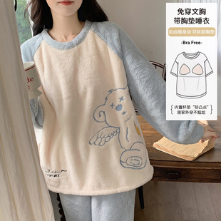 可爱熊法兰绒家居服套装 带胸垫睡衣女士秋冬季 加厚珊瑚绒2025新款