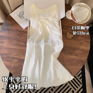 奶呼呼睡裙女夏季 吊带甜美花边云朵棉睡衣带胸垫可外穿学生家居服
