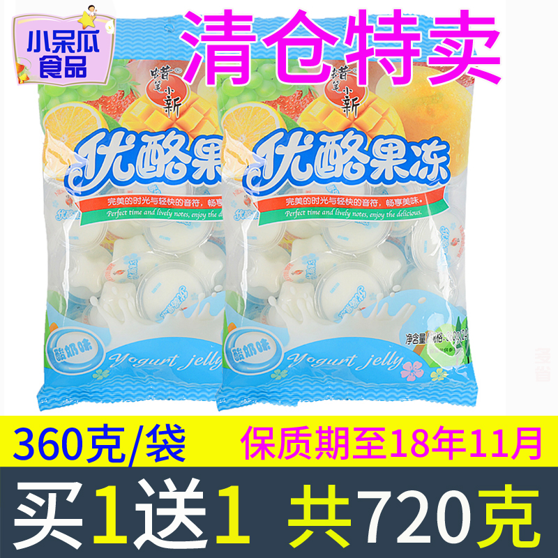 清倉食品 蠟筆小新優酪果凍360g水果Q爽果凍 買1送1 共720g