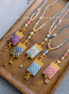 广西壮锦手工双面好事牌无事牌项链毛衣链挂饰伴手礼物