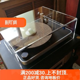 黑胶唱片机防尘罩宝碟索尼盘王天龙铁三角唱机防尘盖保护罩订制