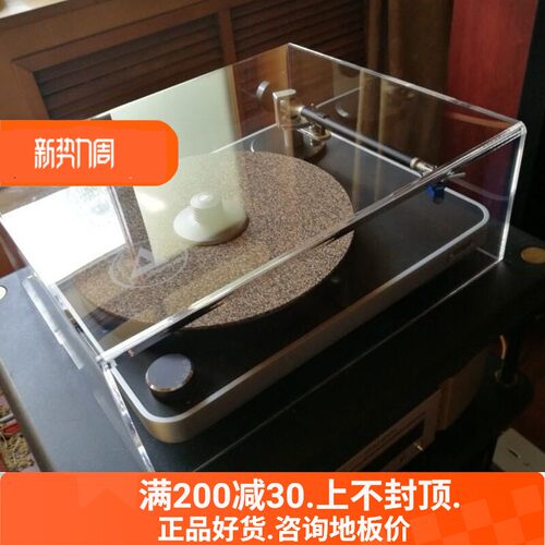 三角唱机防尘盖保护罩订制