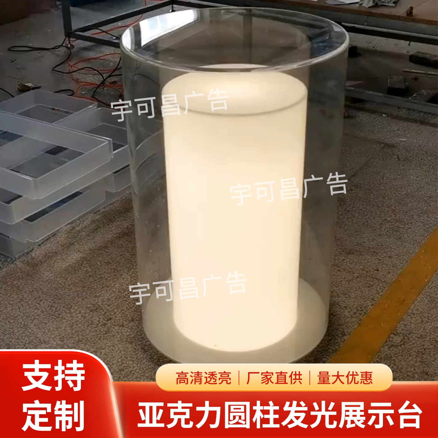 亚克力led发光圆形中岛展示台图片